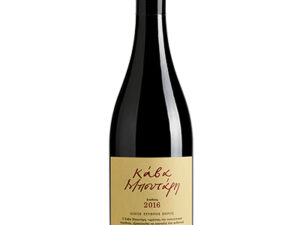 Cava Boutari 2020 750ml