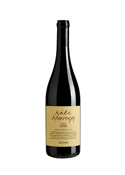 Cava Boutari 2020 750ml