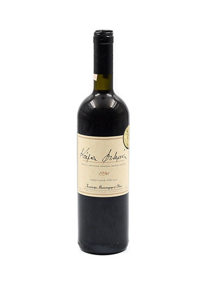 Boutari Filyria 1996 750ml