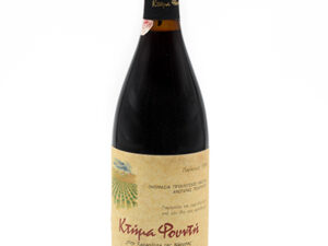 Foundi Estate Red 1996 750ml Foundi Estate Red 1996 750ml