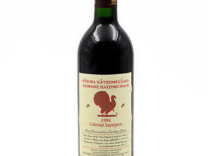 Hatzimichalis Domaine Cabernet Sauvignon 1994 750ml Hatzimichalis Domaine Cabernet Sauvignon 1994 750ml