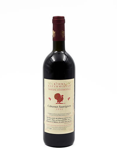 Hatzimichalis Domaine Cabernet Sauvignon 1995 750ml