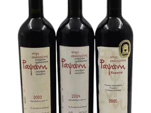 Tsantali Rapsani Reserve 3 Bottle Set of '03'04'05 750ml