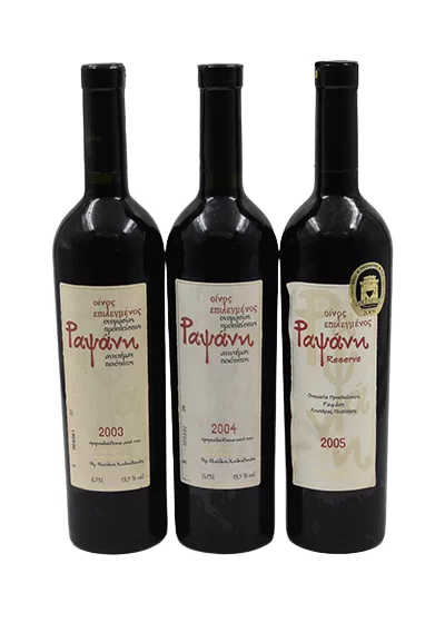 Tsantali Rapsani Reserve 3 Bottle Set of '03'04'05 750ml