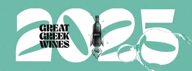 Σπουδαία Ελληνικά Κρασιά 2025 – Great Greek Wines 2025